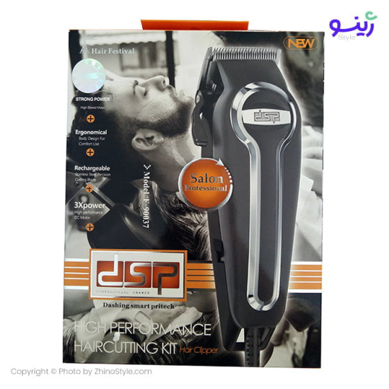 Hair Trimmer - DSP 12W Hair Trimmer - DSP 12W