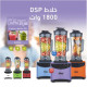 Blender - DSP 1800W 2L Blender - DSP 1800W 2L