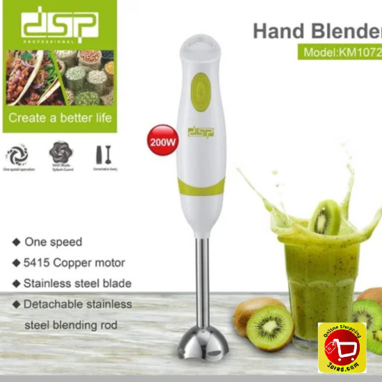 Hand Blender - DSP 200W Hand Blender - DSP 200W