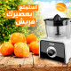 Food Processor 7 in 1 - DSP 600W 1.5L