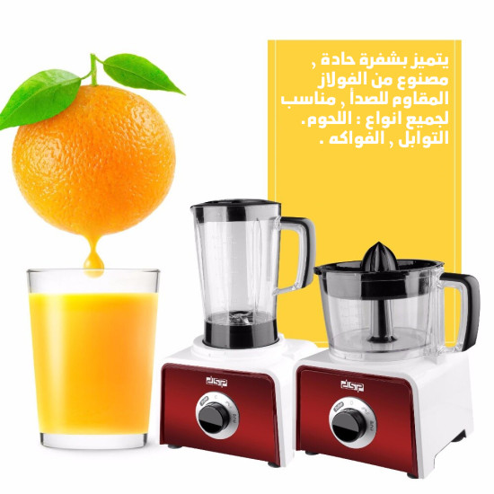 Food Processor 7 in 1 - DSP 600W 1.5L
