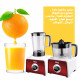 Food Processor 7 in 1 - DSP 600W 1.5L