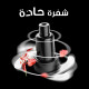 Food Processor 7 in 1 - DSP 600W 1.5L