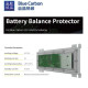 Battery Balance Protector For 12V Life PO4 Batteries (Blue Carbon)